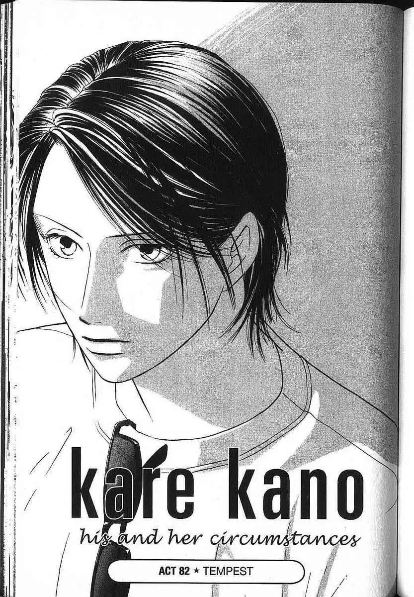 Kare Kano Chapter 82 1